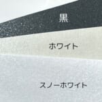スノーホワイト パラレル 未使用 楽天市場】山櫻 名刺 4号 kappan アラベール スノーホワイト
