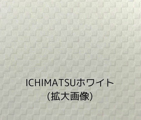 ICHIMATSU イチマツ 95kg オーダーカット