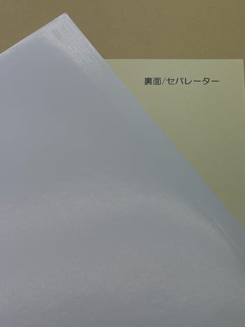 アートタック 73k 訂正用 50枚