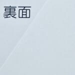 奉書紙 90kg 厚さ0.18mm オーダーカット - 奉書紙 - 紙の問屋 卸