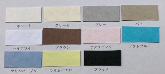 フリッター 220kg 厚さ0.41mm A3/A4/B4/B5 - カラーペーパー - 紙の 