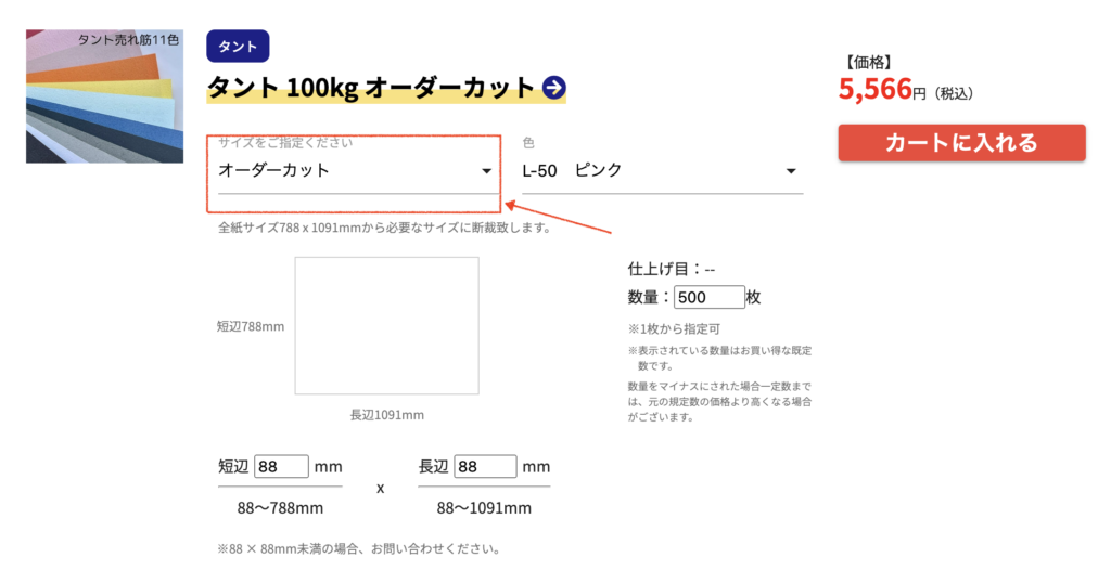 maron様の専用ページになります！ マロン様専用 マロン様専用 マロン様専用 maron⭐︎様専用ページ（maron様