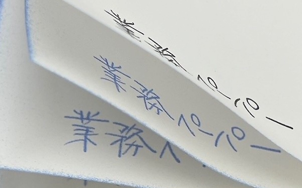 感圧紙の複写