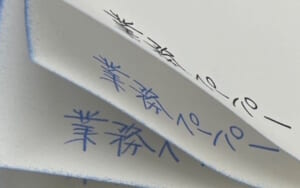複写紙
