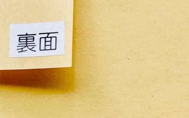 オリンパス（半晒クラフト）